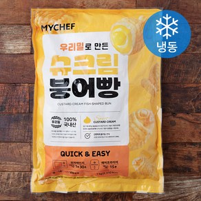 마이셰프 우리밀로 만든 슈크림 붕어빵 (냉동), 1kg, 1개