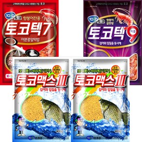 토코 베스트커플4 떡밥 토코텍7 + 토코텍9 + 토코맥스3 2p 세트