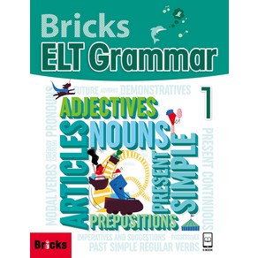 브릭스 Bicks ELT Gamma Student Book 1 (Student Book+E.CODE), 1권