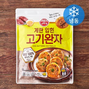 오뚜기 계란입힌 고기완자 (냉동), 400g, 1개