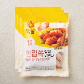 백설 한입쏙 칼집 비엔나