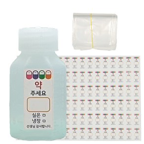 신도공업 일회용 단뚜껑 약병 PE 말랑이 20cc + 스티커 96p + 지퍼백 100p 세트, 1세트