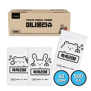 미니쓱쓱 업소 일매용 물티슈 43g 500p, 1개