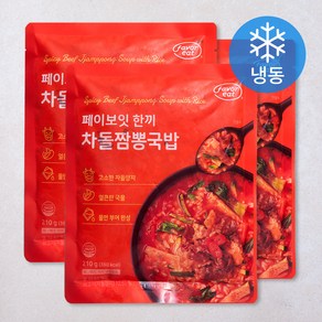 페이보잇 한끼 차돌짬뽕국밥 (냉동), 210g, 3개