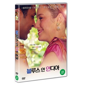 블루스 인 인디아 DVD, 1CD