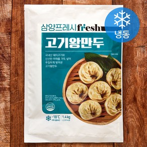 삼양프레시 고기왕만두 (냉동), 1.4kg, 1개