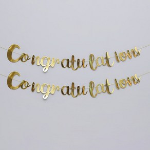 조이파티 캘리그래피 가랜드 Congratulations