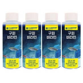 파이브오션 구피 비타민, 120ml, 4개