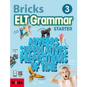 브릭스 Bicks ELT Gamma State Student Book 3 (Student Book+E.CODE), 없음, 3권