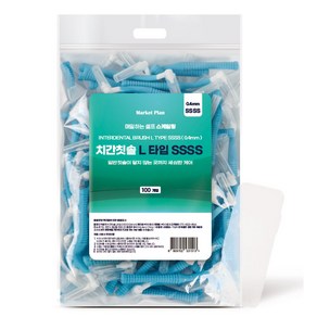 마켓플랜 치간칫솔 L타입 SSSS + 휴대용케이스, 1개, 100개입