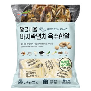 바지락멸치 육수한알 25p