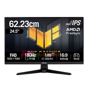 에이수스 FHD 180Hz Fast IPS 게이밍 모니터, 62.23cm, TUF Gaming VG259Q3A