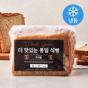 더 맛있는 통밀 식빵 트러플 (냉동)