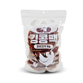 킹콩팩 강아지 간식 1kg, 1개, 오리 슬라이스