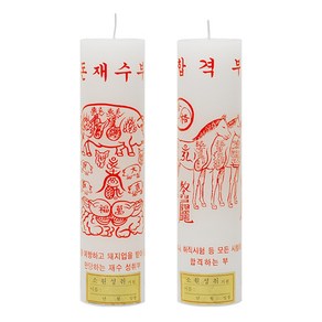 태양아로마향 기도 법당 제사 불교 부적 양초 돈재수부 + 합격부 세트