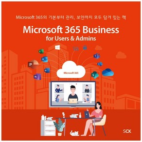 Micosoft 365 Business fo Uses 앤 Admins, Seed Leaning