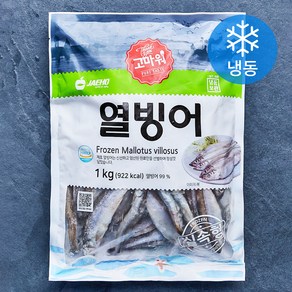 고마워 열빙어 (냉동), 1개, 1kg