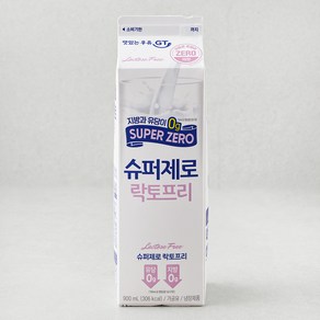 남양유업 GT 슈퍼제로 락토프리 맛있는 우유