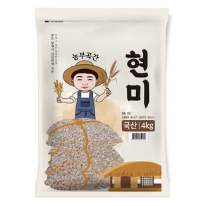 농부곡간 국산 현미, 4kg, 1개