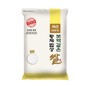 대한농산 2024년산 햅쌀 보약같은 황제밥상쌀, 보통등급, 2kg, 1개