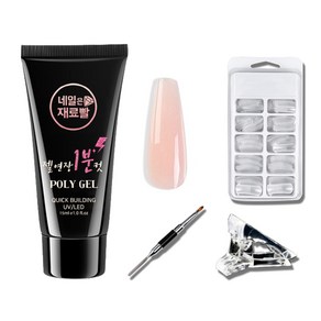 네일은재료빨 글리터 폴리젤 15ml + 일반팁 100p + 듀얼 브러쉬 + 클립 세트