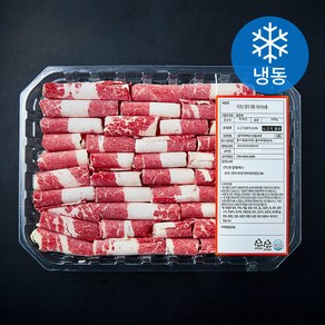 미국산 양지 대패 샤브샤브용 (냉동), 1개, 500g