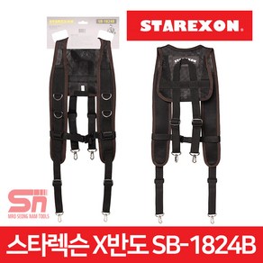 스타렉슨 SB-1824B X반도 작업벨트 안전 멜빵 블랙, 1개