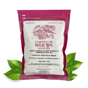 아페파사 아즈모엠지 수화제 스페인 유황비료 탄저병약 식물영양제, 3.아즈모엠지 1kg(분말), 1kg, 1개