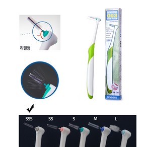 스카이덴트 003 가정용 치간칫솔 ㄱ자형 치간치솔 교체형 리필형 임플란트 교정용 치석제거 잇몸질환 치과추천 SKYDENT, SSS