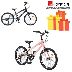 삼천리 2024 완조립 아팔란치아 M JR 20인치 7단 초등학생 주니어 알루미늄 입문용 MTB 자전거, 라이트핑크/라이트오렌지, 1개, 50cm