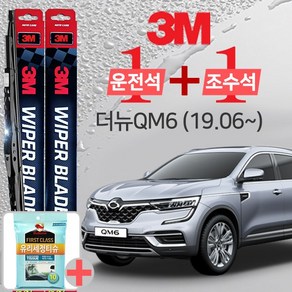 3M 더뉴QM6 19년이후 와이퍼블레이드 윈도우브러쉬 650mm+450mm+사은품 유리세정티슈