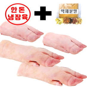 하누랑한도니 한돈 냉장 미니족 생족발 한마리 2.3kg내외, 2.3kg 내외(노컷팅(통족)), 1개