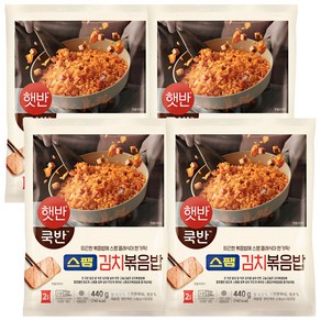 햇반스팸김치볶음밥440G 냉동