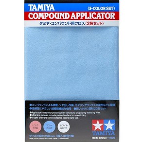 TM87090/ Compound Applicato - 3 Colo Set