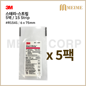 5팩 3M 스테리 스트립 1541 의료용 피부봉합 테이프 5팩 (15 스트립) R1541 흉터밴드 상처 스테리스트립 제왕절개 상처봉합 6x75mm, 5개