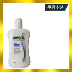 피지오겔 페이셜 로션 데일리 모이스처 테라피 200ml