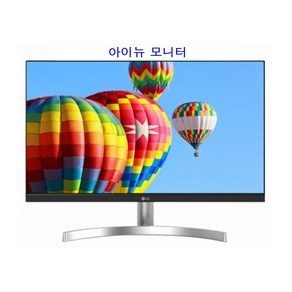 LG전자 27인치 모니터 사무용 게이밍 AA급 중고 27MK600MW, LG전자 27인치 모니터[AA급중고] 27MK600MW, 68.6cm