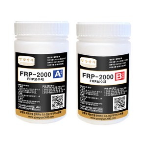 FRP-2000 물탱크 선박 보수 성형용 적층용/포리코트 대체 FRP-2000 1L(500ml+500ml), 2개