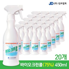 진로발효 바이오크린콜 75% 살균소독제