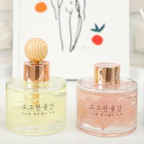 샘스캐빈 소소한공간 수국담은 자동차 방향제 100ml 차량용 디퓨저 고급