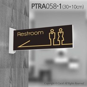 카시드 화장실돌출표지판 PTRA058 화장실 표지판 표찰 표시판 안내판 간판 문패 팻말 명판 도어사인, 화면크기 300*100mm