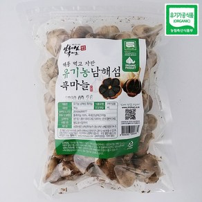 남해섬흑마늘 유기농 통흑마늘 1kg 남해 흑마늘 흙마늘