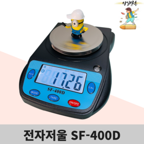 전자저울 가정용 0.01 주방저울 산업용 500G SF-400D, 1개