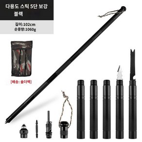 접이식 고강도 알루미늄합금 합금 등산스틱 등산 초경량 스틱, B. 블랙 102cm, 1개