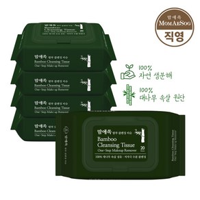 맘애쏙 대나무 속살 클렌징티슈 캡형 20매 천연성분