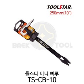 툴스타 미니 빠루 TS-CB-10 250mm 인테리어 건축용 다목적 공구, 1개