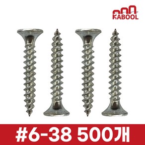 갑을화스너 석고피스 백색 나팔머리 스크류 나사, 500개