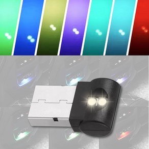 쿠시드 자동차 엠비언트 미니 USB RGB 라이트 조명 풋등