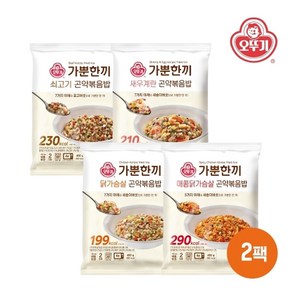 오뚜기 [오뚜기] 가뿐한끼 곤약볶음밥 400g x 2팩 4종 택1, 03_쇠고기곤약볶음밥 400g x 2개, 2개