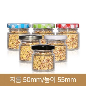 유리병 잼병 꿀병잼75ml(A-W) 46파이